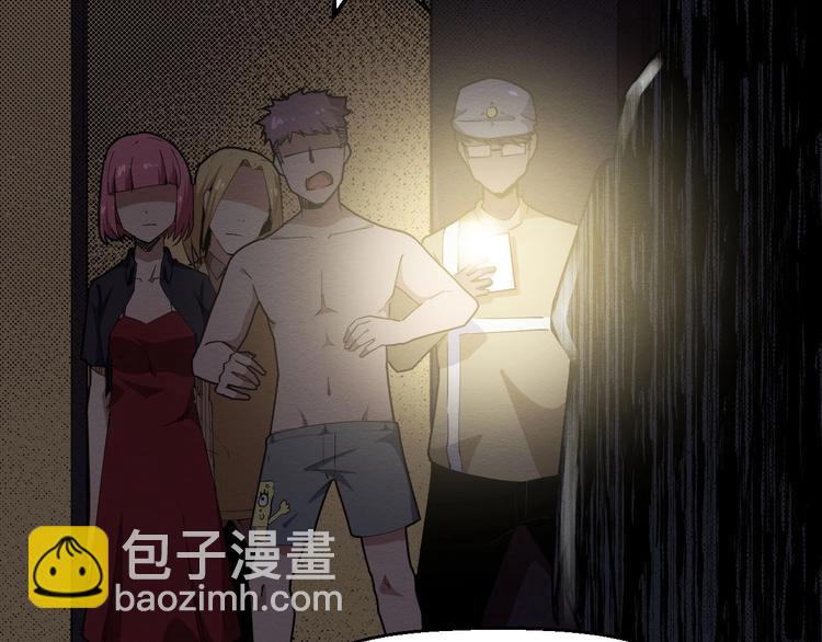 《死亡存档》第57话 策反 第16页