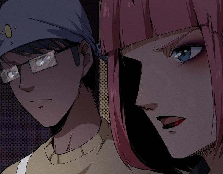 《死亡存档》第57话 策反 第23页