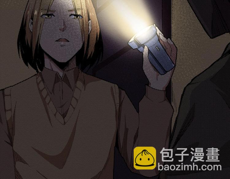 《死亡存档》第57话 策反 第25页