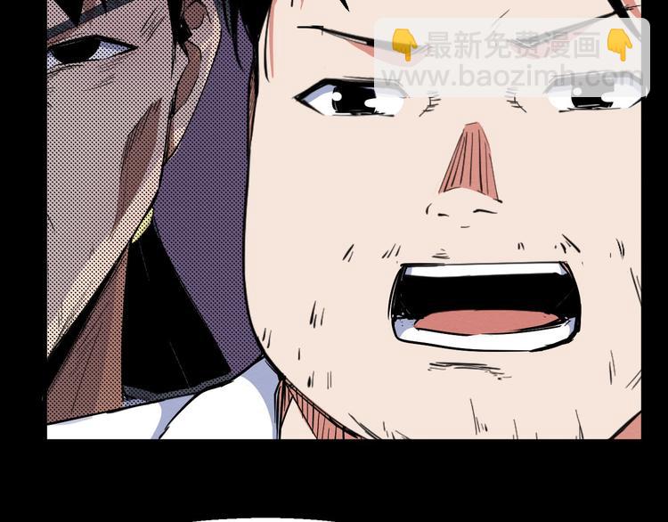 《死亡存档》第57话 策反 第44页
