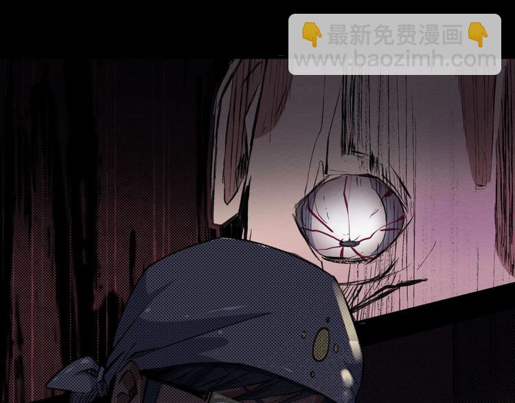 《死亡存档》第57话 策反 第6页