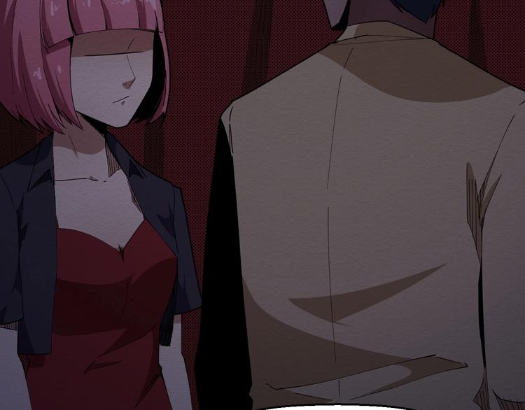 《死亡存档》第58话 遇袭 第34页