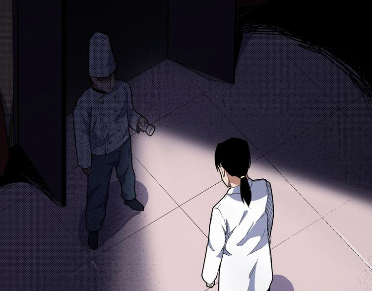 《死亡存档》第58话 遇袭 第37页