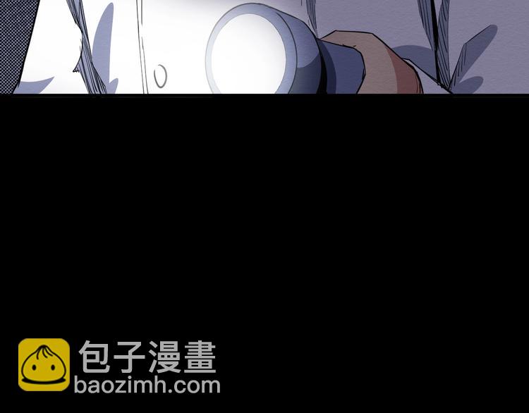 《死亡存档》第58话 遇袭 第40页