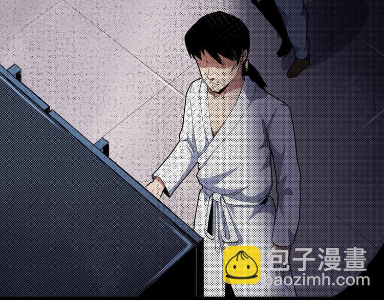 《死亡存档》第58话 遇袭 第44页