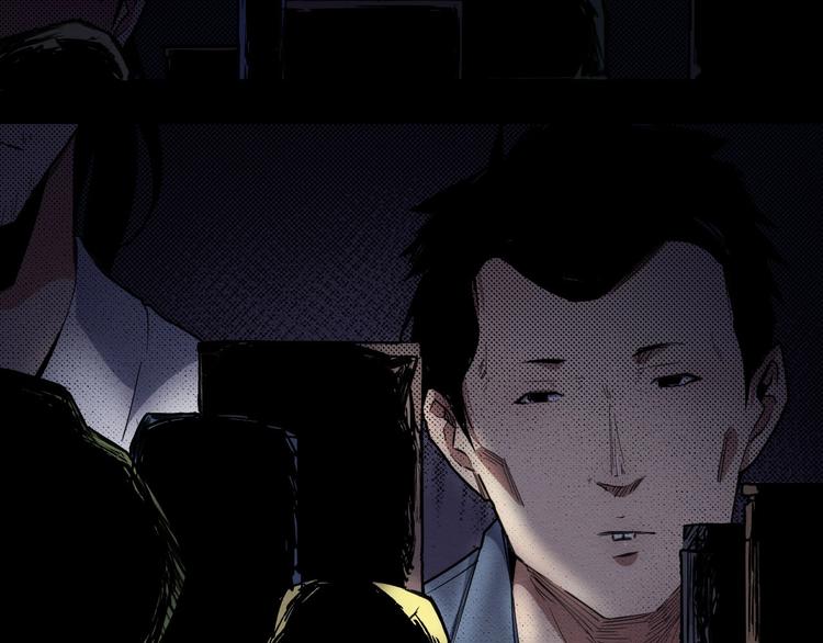 《死亡存档》第58话 遇袭 第46页