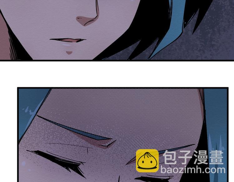 《死亡存档》第63话 一线希望 第12页