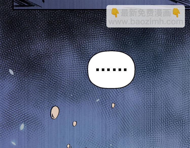 《死亡存档》第63话 一线希望 第29页