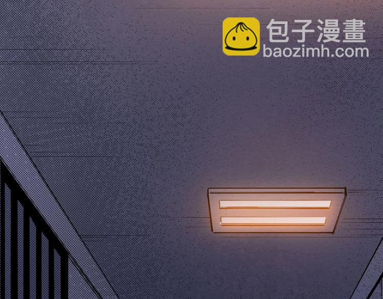 《死亡存档》第63话 一线希望 第7页