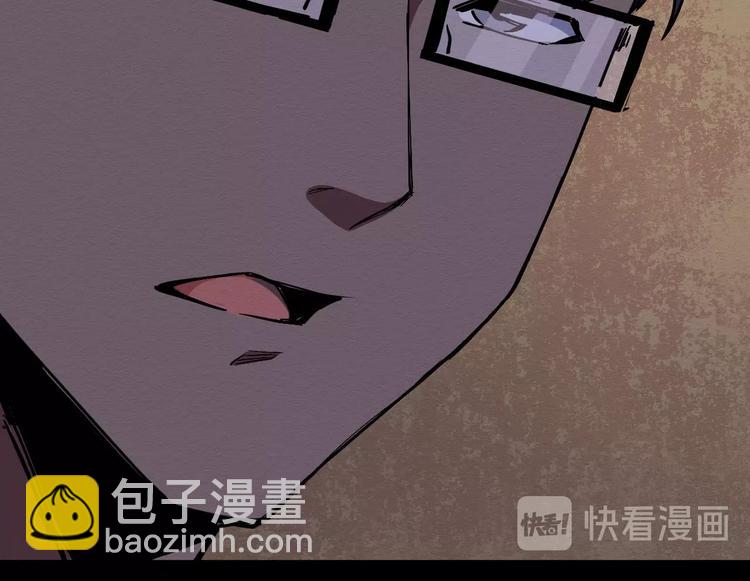 《死亡存档》第62话 爆炸 第13页