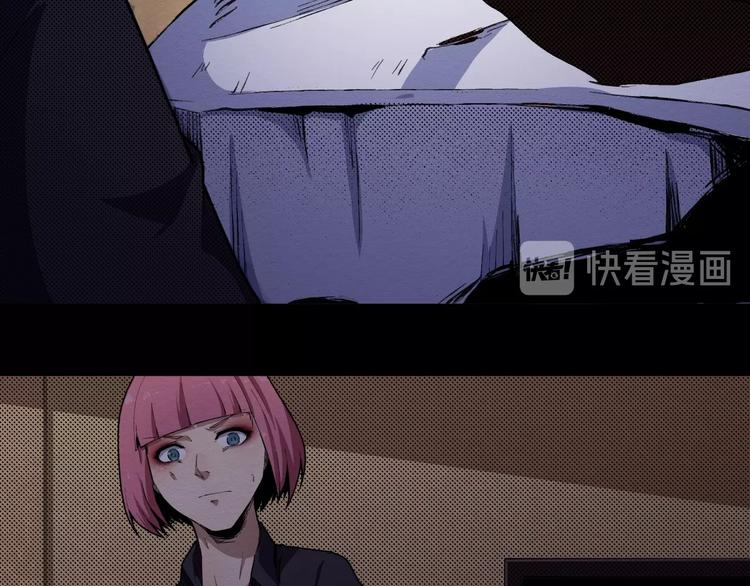 《死亡存档》第60话 密室事件 第37页