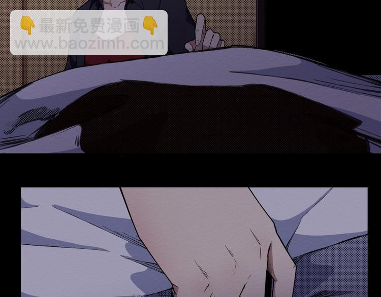 《死亡存档》第60话 密室事件 第38页