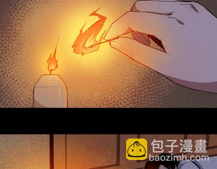 《死亡存档》第61话 方法和意义 第16页