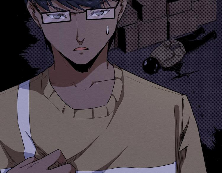 《死亡存档》第61话 方法和意义 第33页