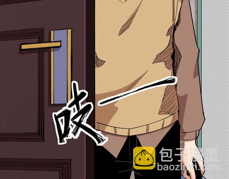 《死亡存档》第64话 怀疑！ 第22页