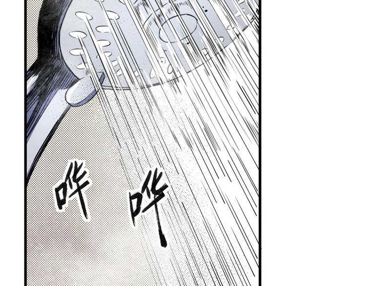 《死亡存档》第64话 怀疑！ 第34页