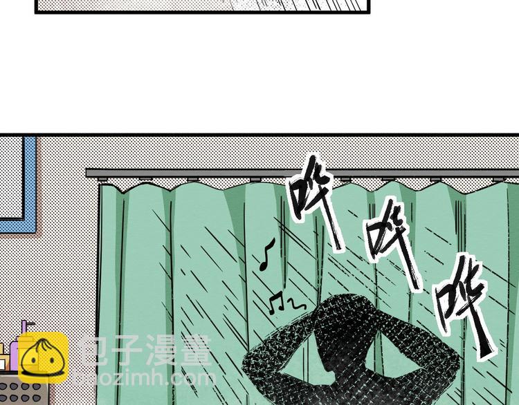 《死亡存档》第64话 怀疑！ 第35页