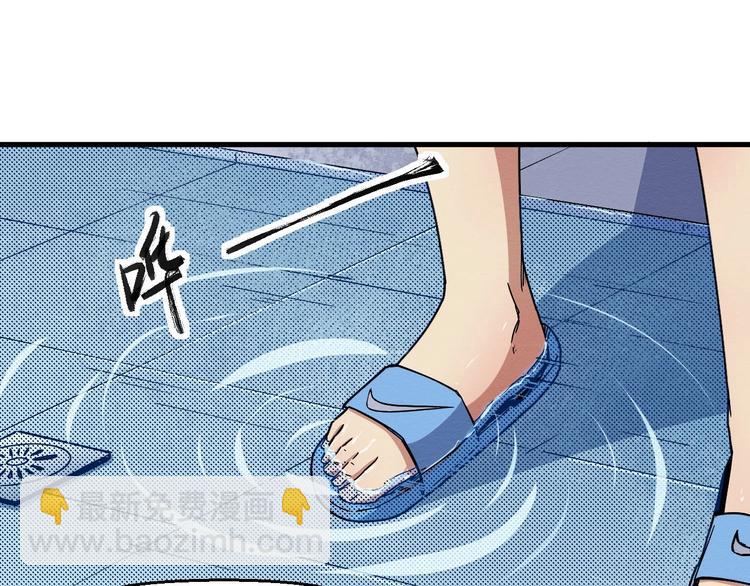 《死亡存档》第64话 怀疑！ 第38页