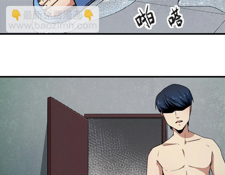 《死亡存档》第64话 怀疑！ 第49页