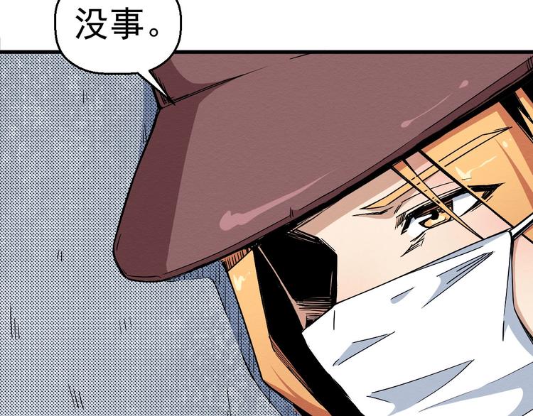 《死亡存档》第65话 再入精神病院！ 第21页