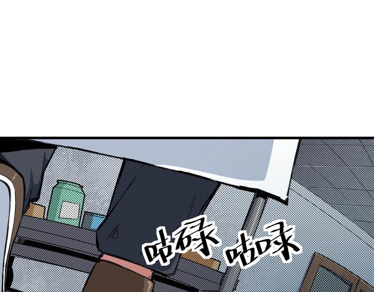 《死亡存档》第65话 再入精神病院！ 第23页