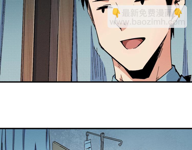 《死亡存档》第65话 再入精神病院！ 第27页
