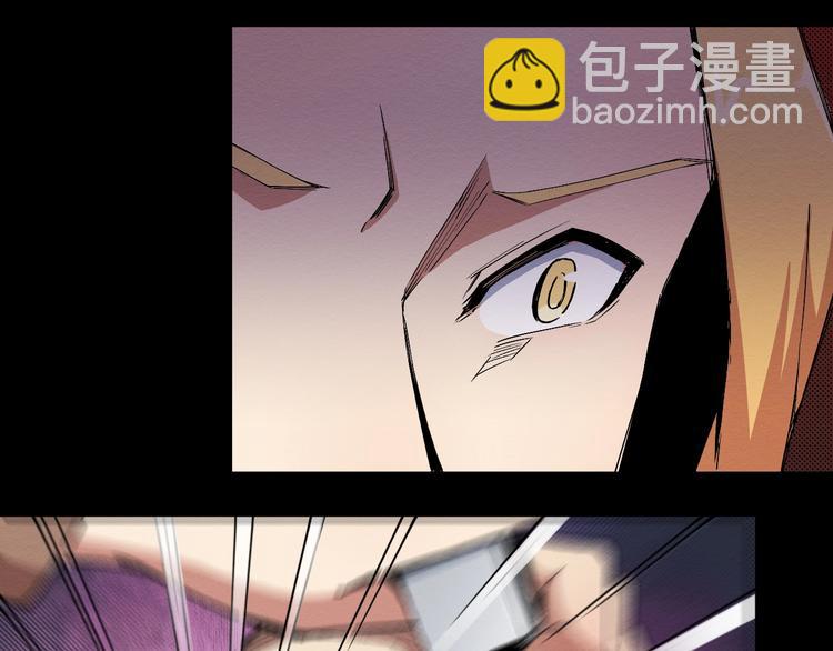 《死亡存档》第67话 新的证据 第10页