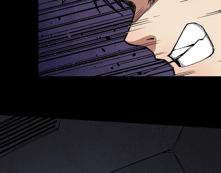 《死亡存档》第67话 新的证据 第14页