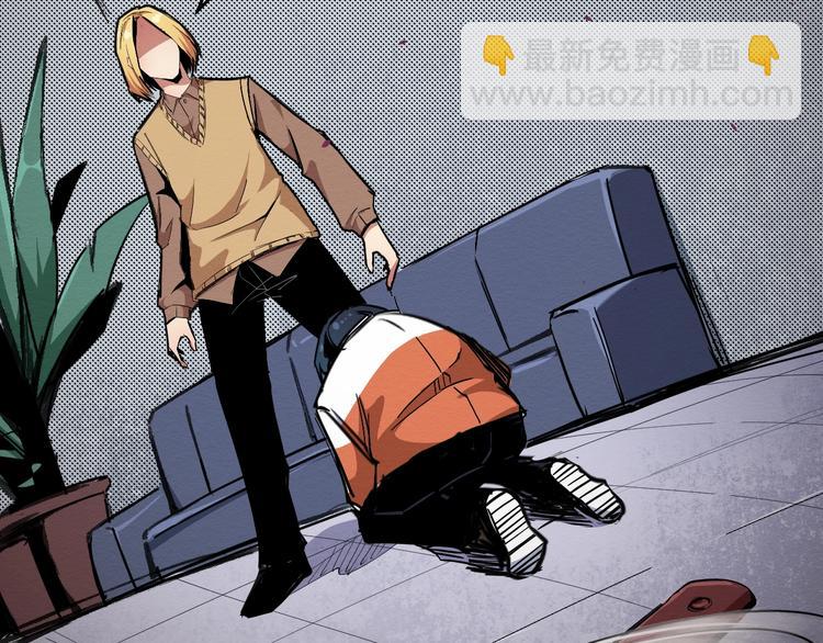《死亡存档》第67话 新的证据 第16页