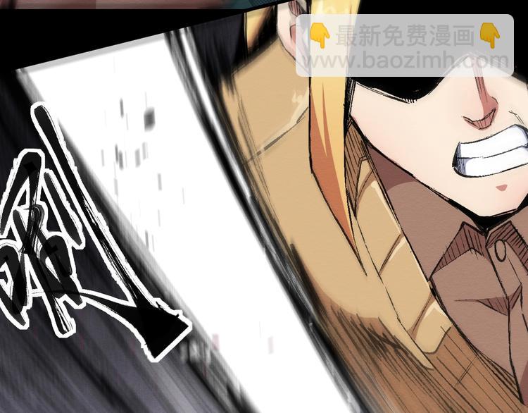 《死亡存档》第67话 新的证据 第25页