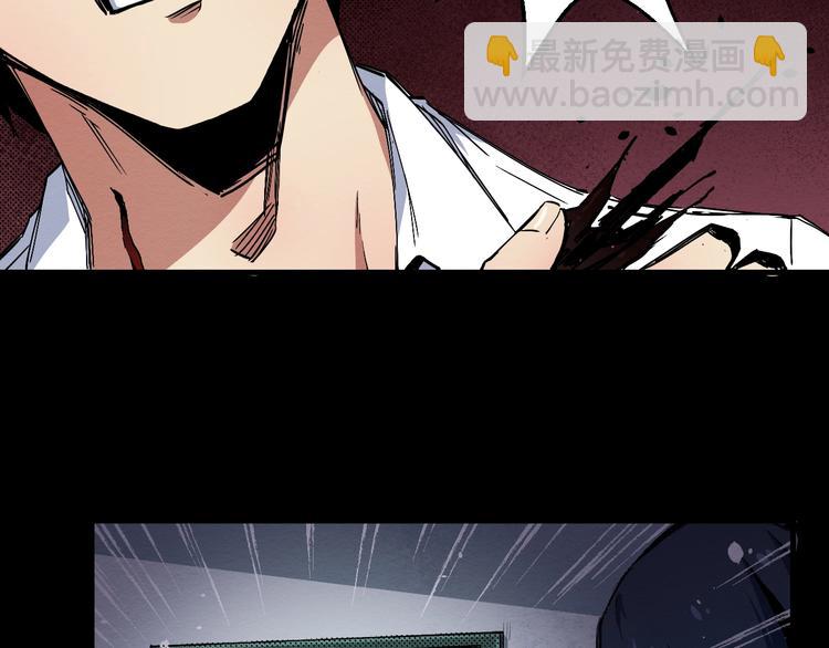 《死亡存档》第67话 新的证据 第27页
