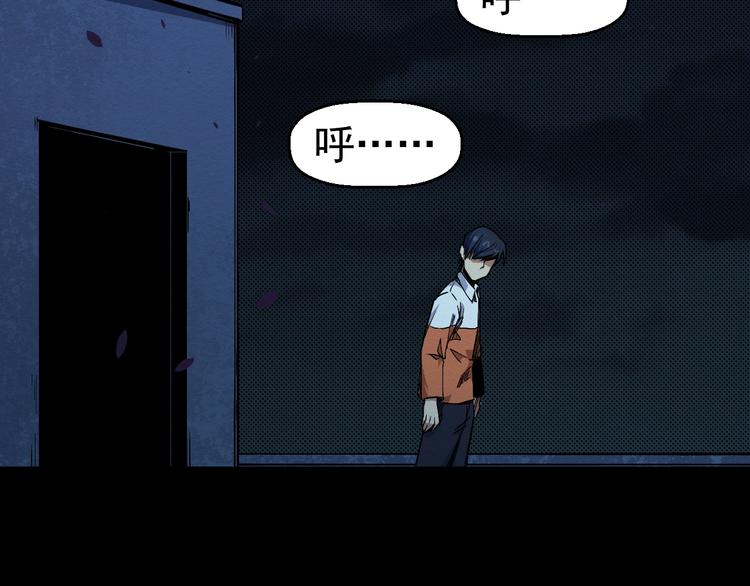 《死亡存档》第67话 新的证据 第38页