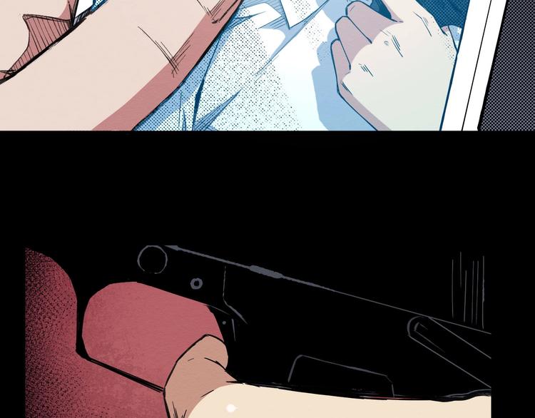 《死亡存档》第66话 逼问陈强 第20页