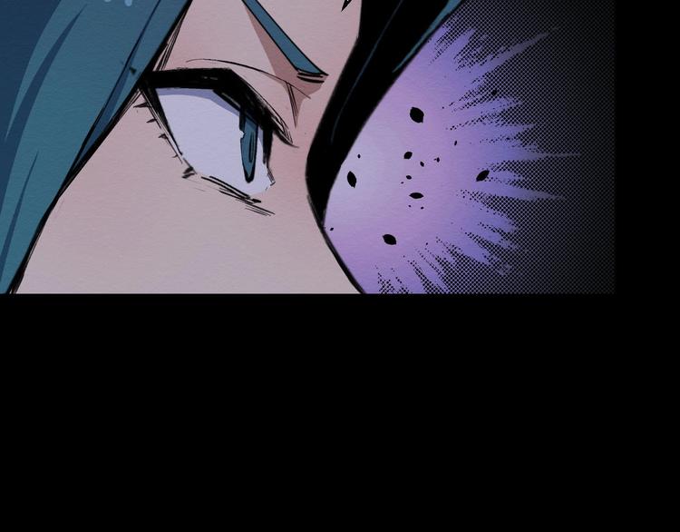 《死亡存档》第66话 逼问陈强 第40页