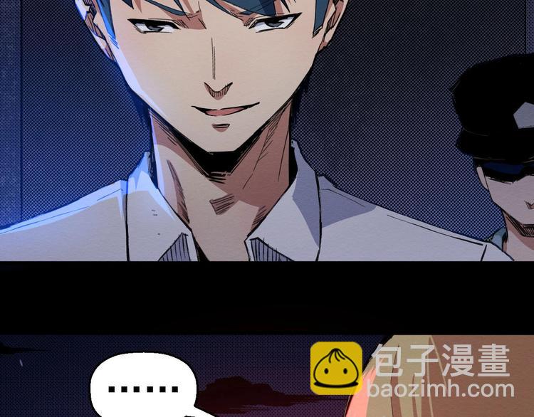 《死亡存档》第68话 是结束，也是开始 第28页
