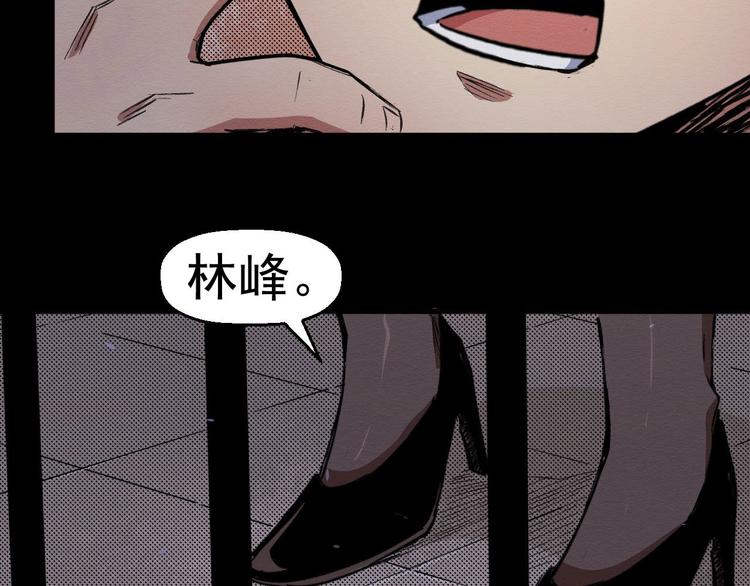 《死亡存档》第68话 是结束，也是开始 第35页