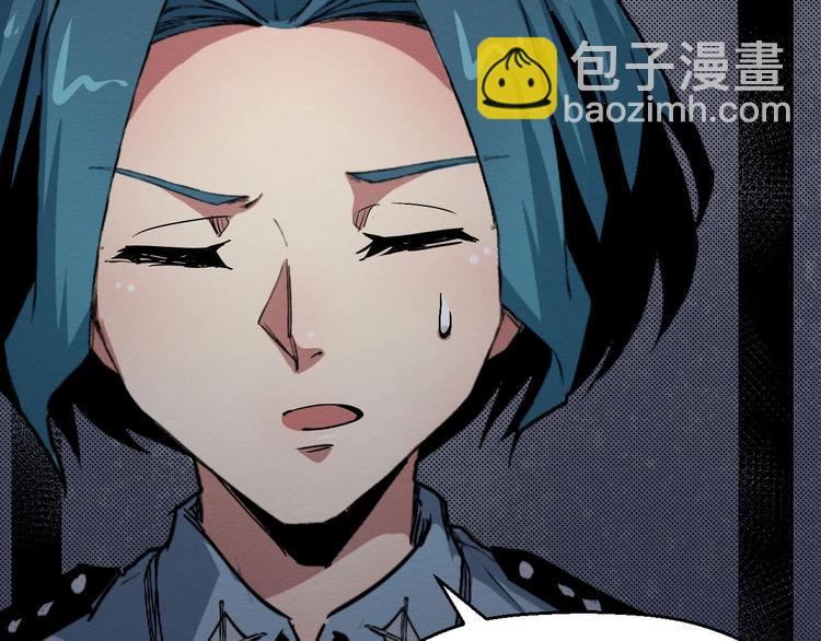 《死亡存档》第68话 是结束，也是开始 第41页