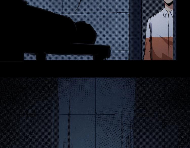 《死亡存档》第68话 是结束，也是开始 第49页