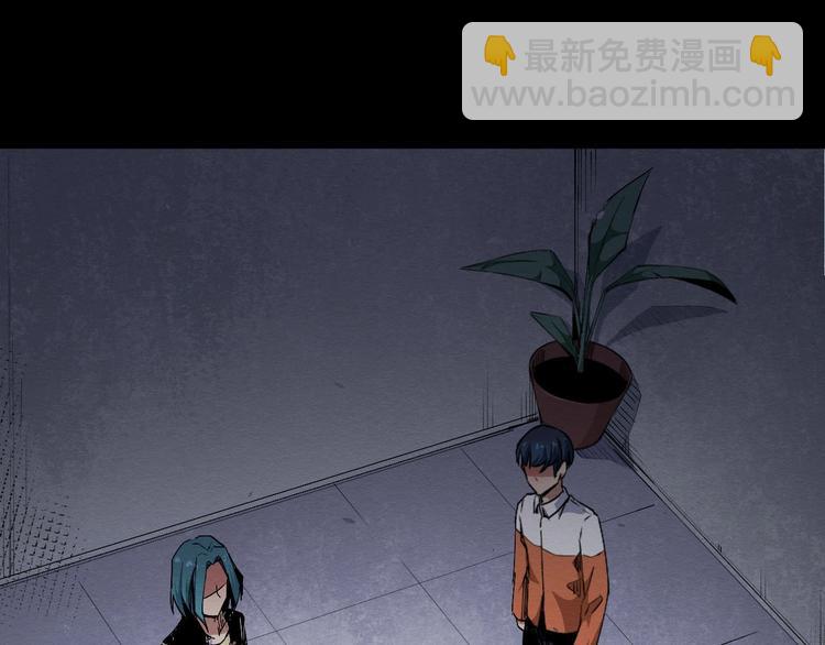 《死亡存档》第68话 是结束，也是开始 第6页