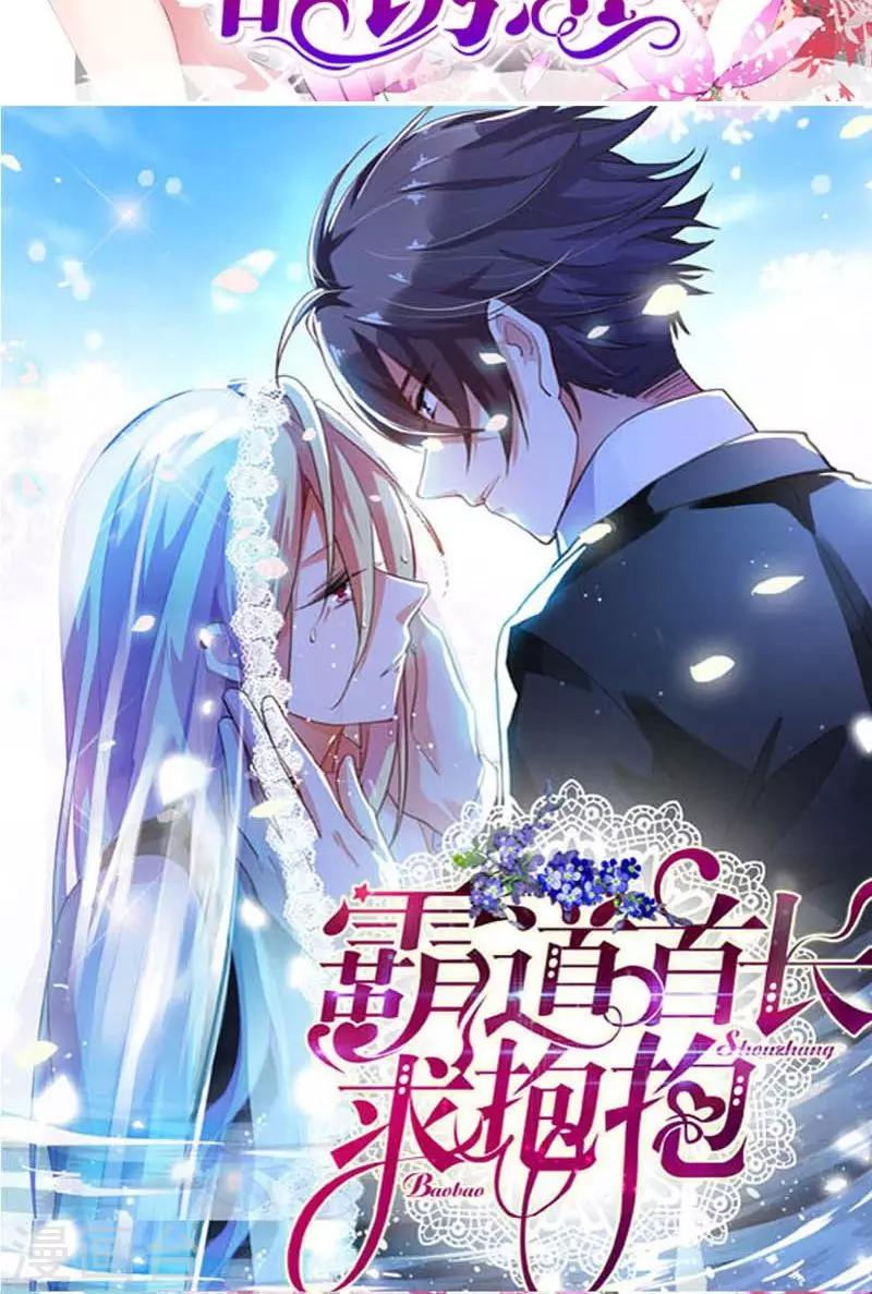 《史上最强帝后》第18话 传说中的轻功 第21页
