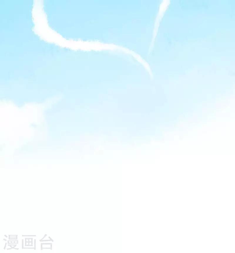 《史上最强帝后》第49话 帝王心 第21页
