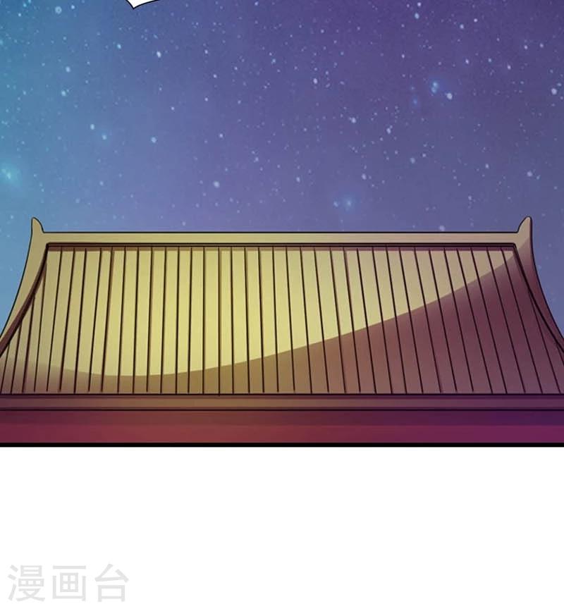 《史上最强帝后》第55话 得偿所愿 第20页
