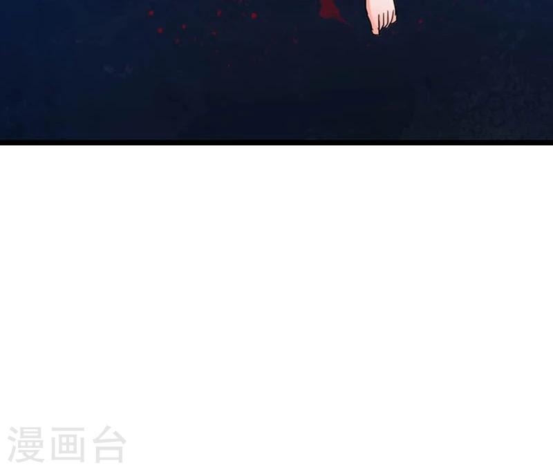 《史上最强帝后》第59话 一团乱麻的关系 第21页