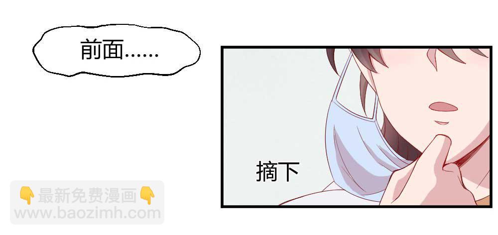 《我的医神阿波罗》一记耳光 第12页