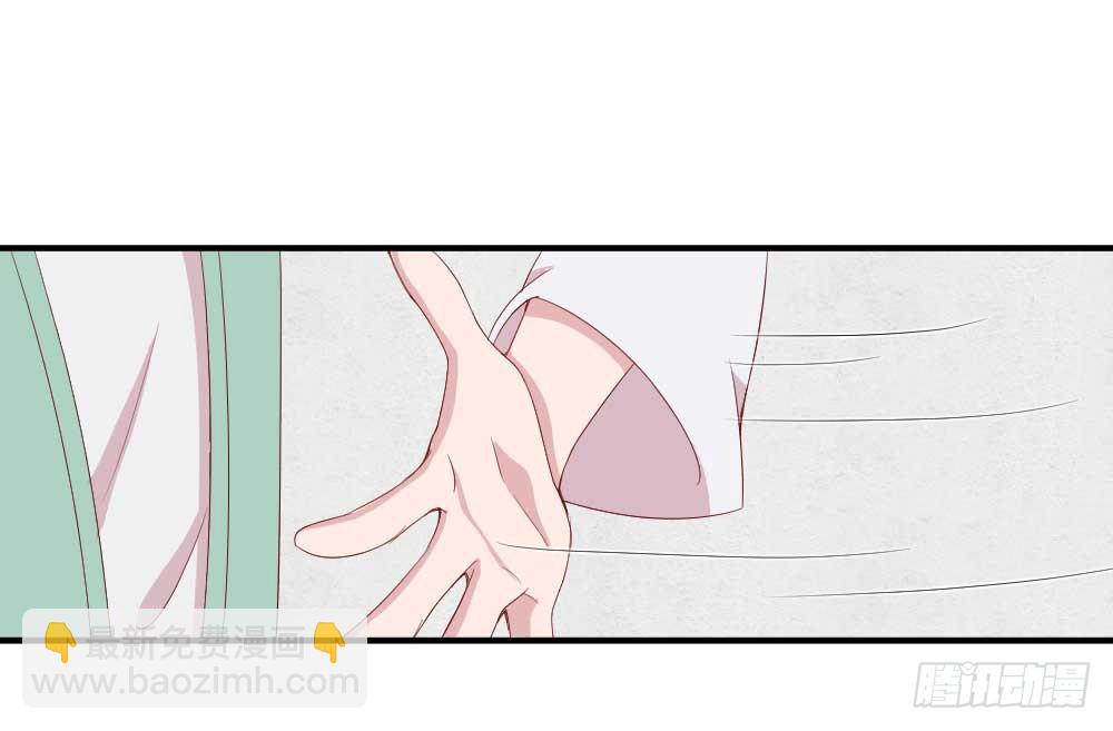 《我的医神阿波罗》一记耳光 第18页