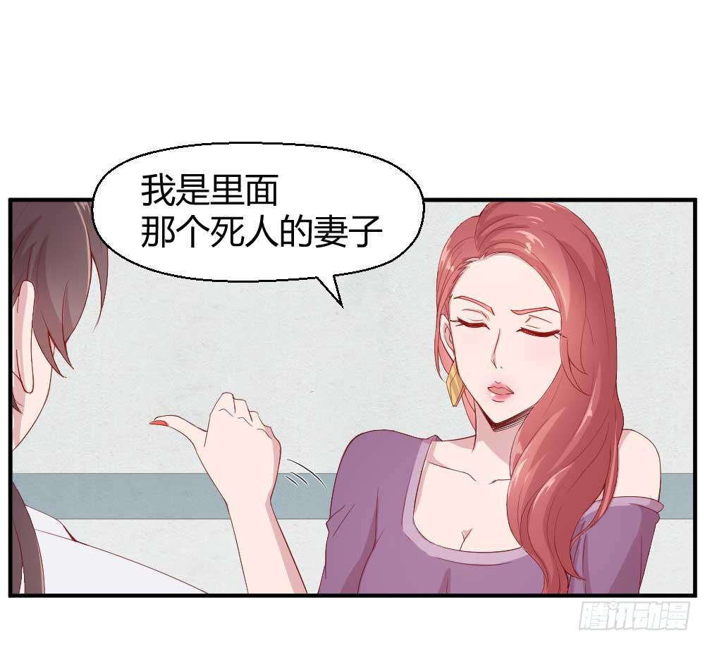 《我的医神阿波罗》一记耳光 第20页