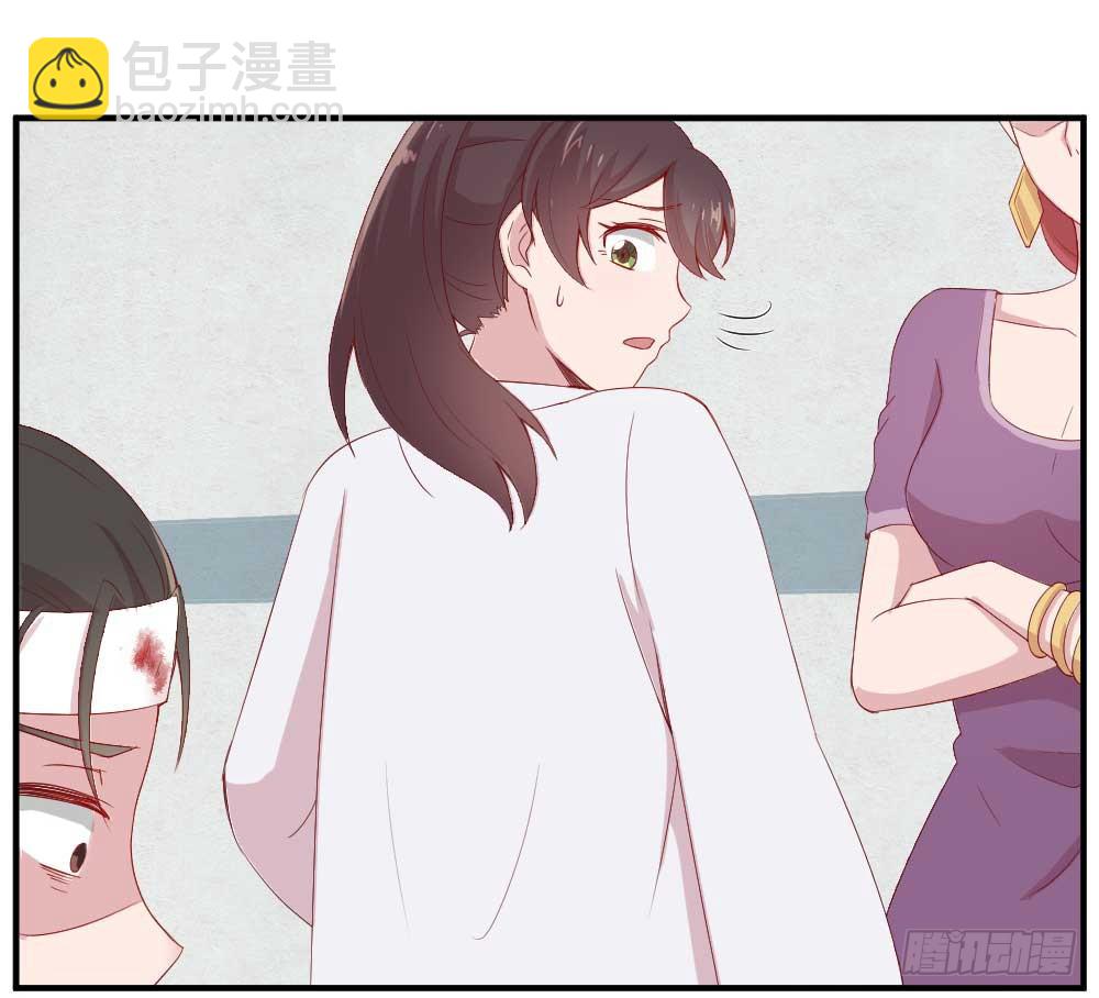 《我的医神阿波罗》一记耳光 第22页