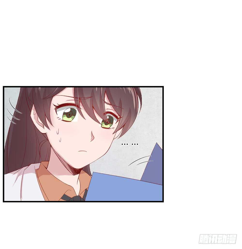 《我的医神阿波罗》一记耳光 第23页