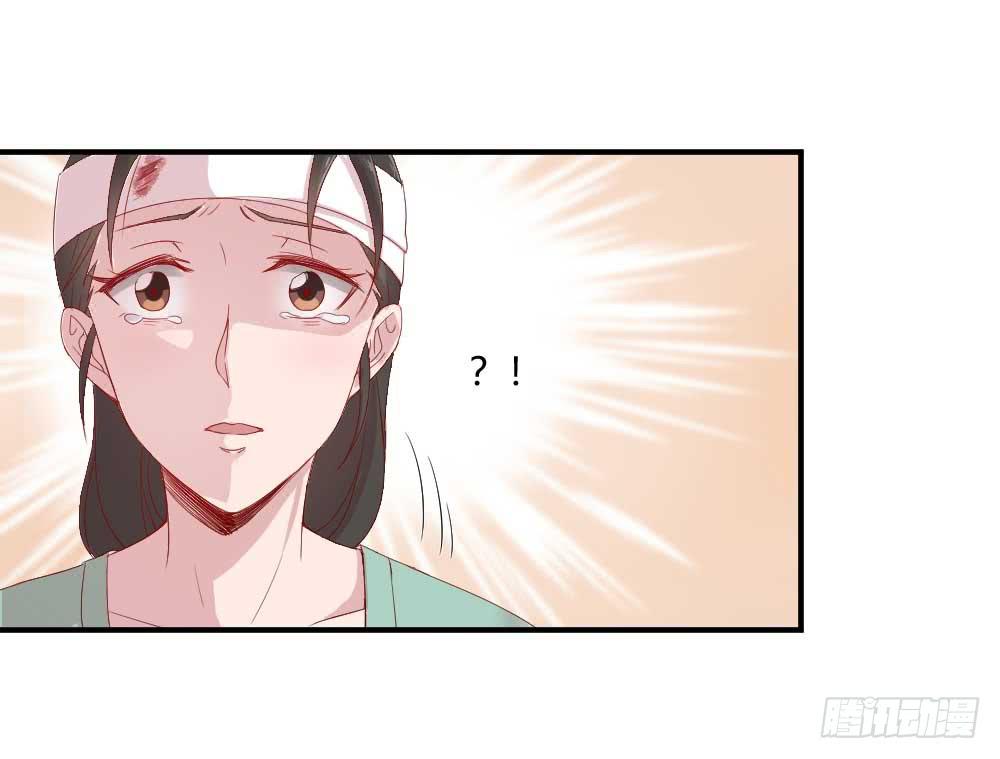 《我的医神阿波罗》一记耳光 第26页