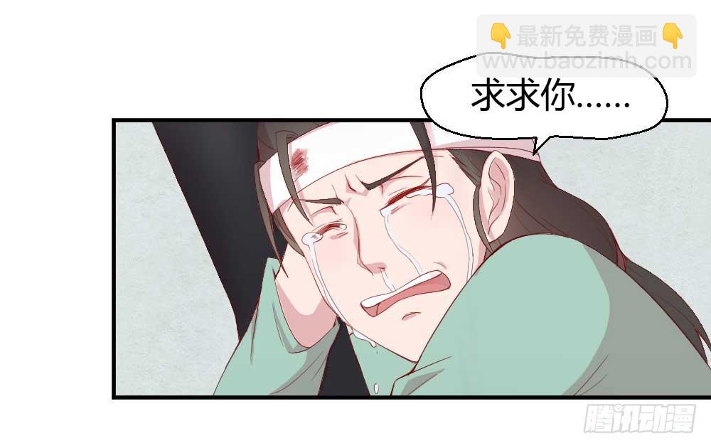 《我的医神阿波罗》一记耳光 第28页